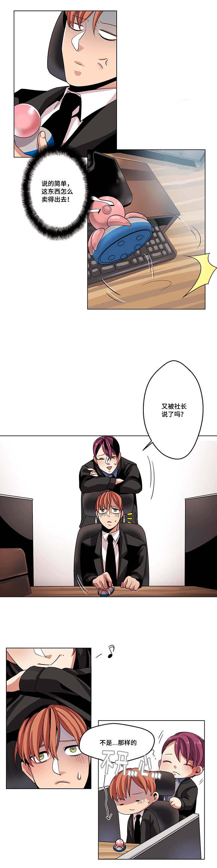 第21章：特别想法