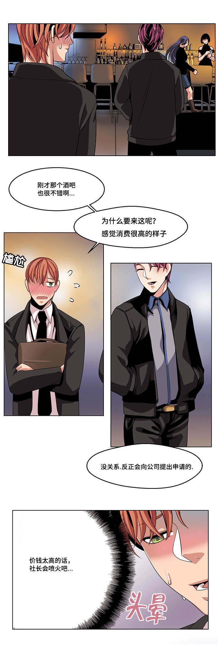 第21章：特别想法