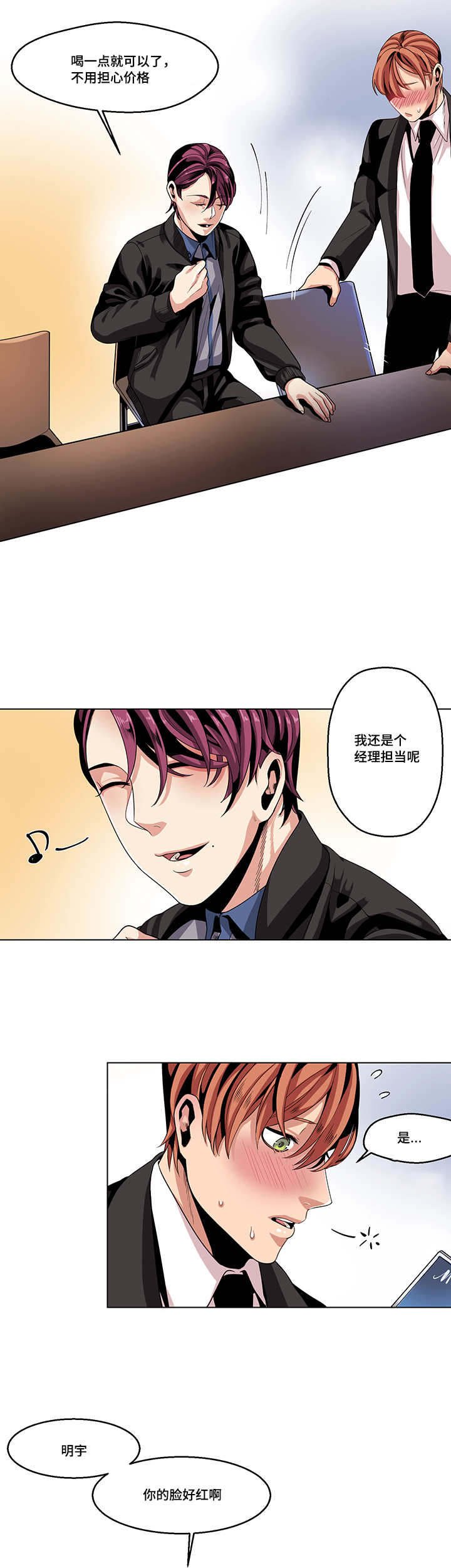 第21章：特别想法