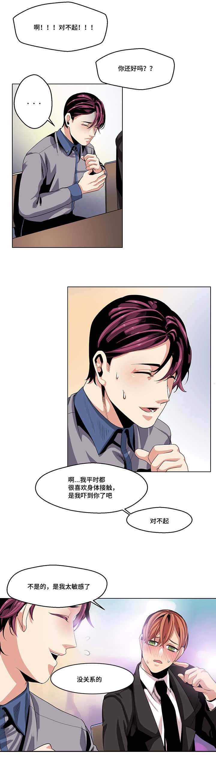 第21章：特别想法