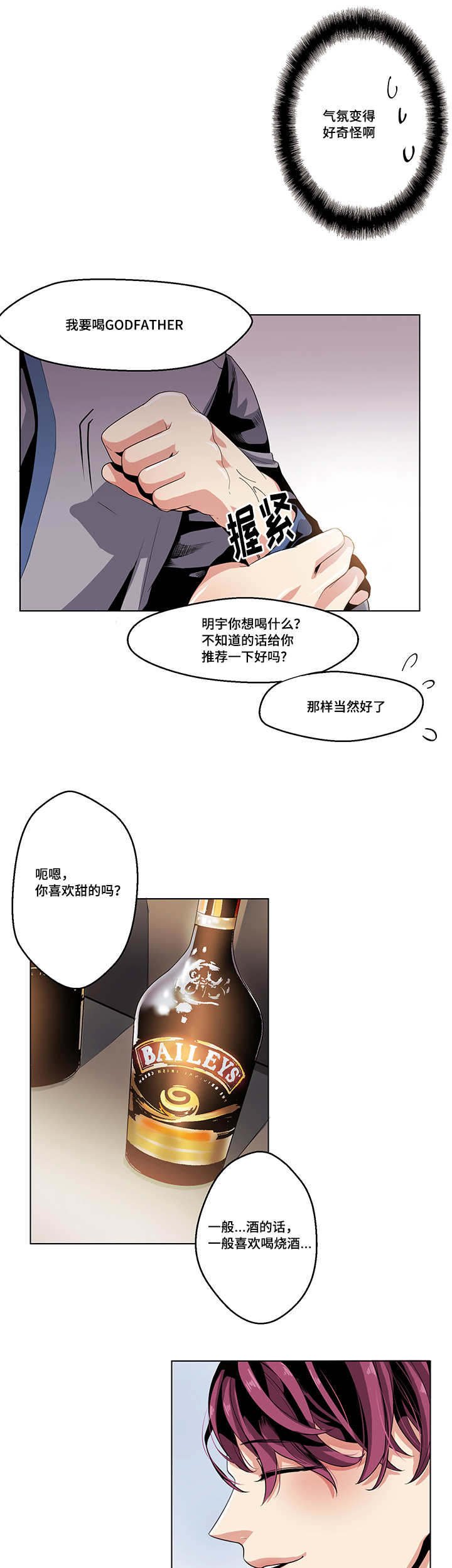 第21章：特别想法