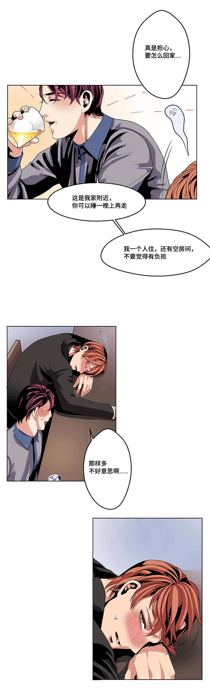 第22章：你在哪