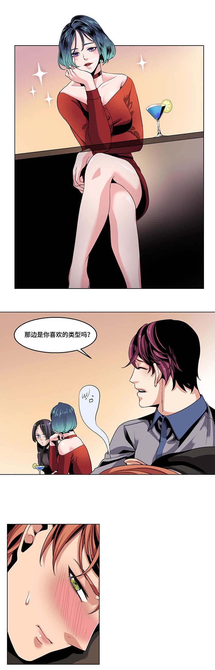 第22章：你在哪