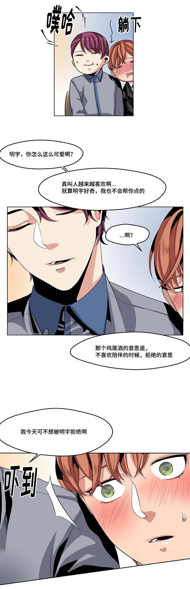 第22章：你在哪