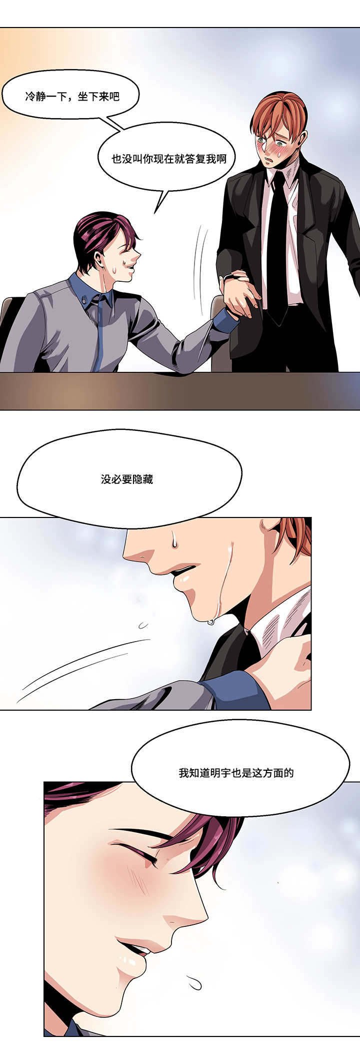 第22章：你在哪