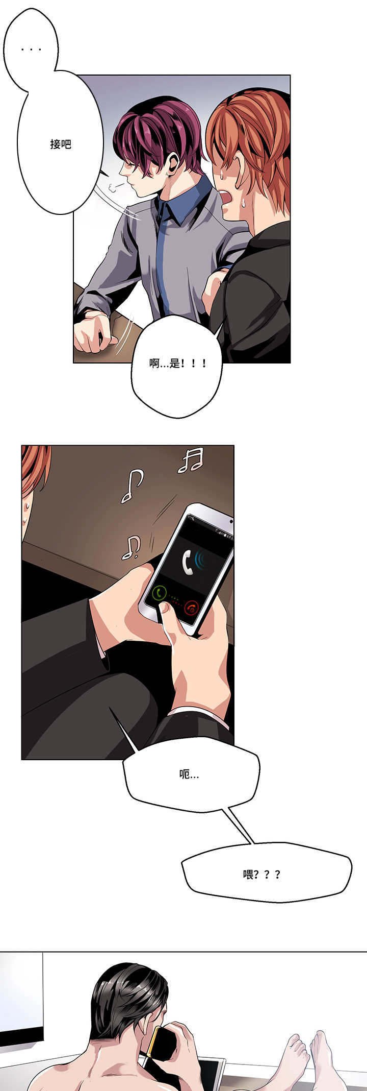 第22章：你在哪