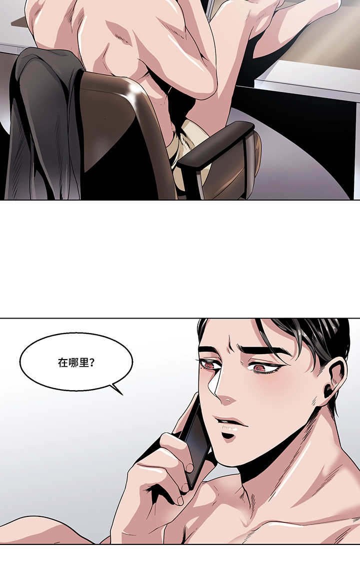 第22章：你在哪