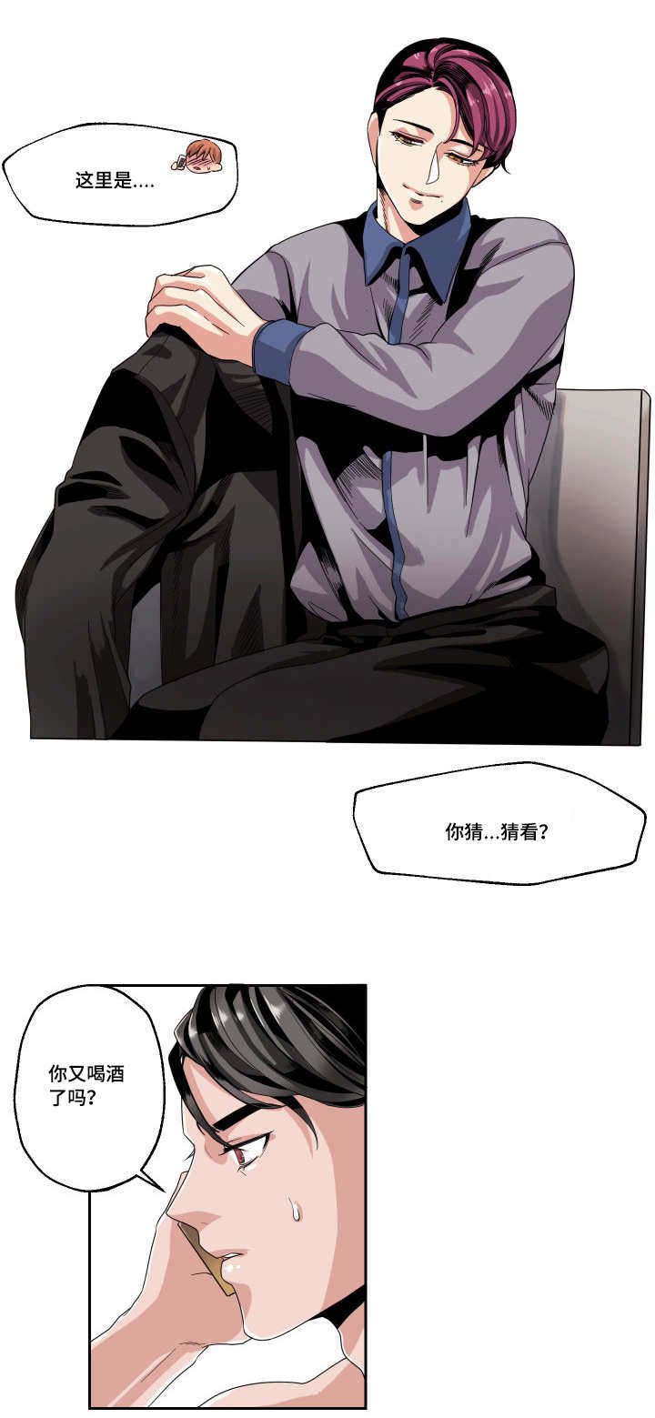 第23章：这是什么情况