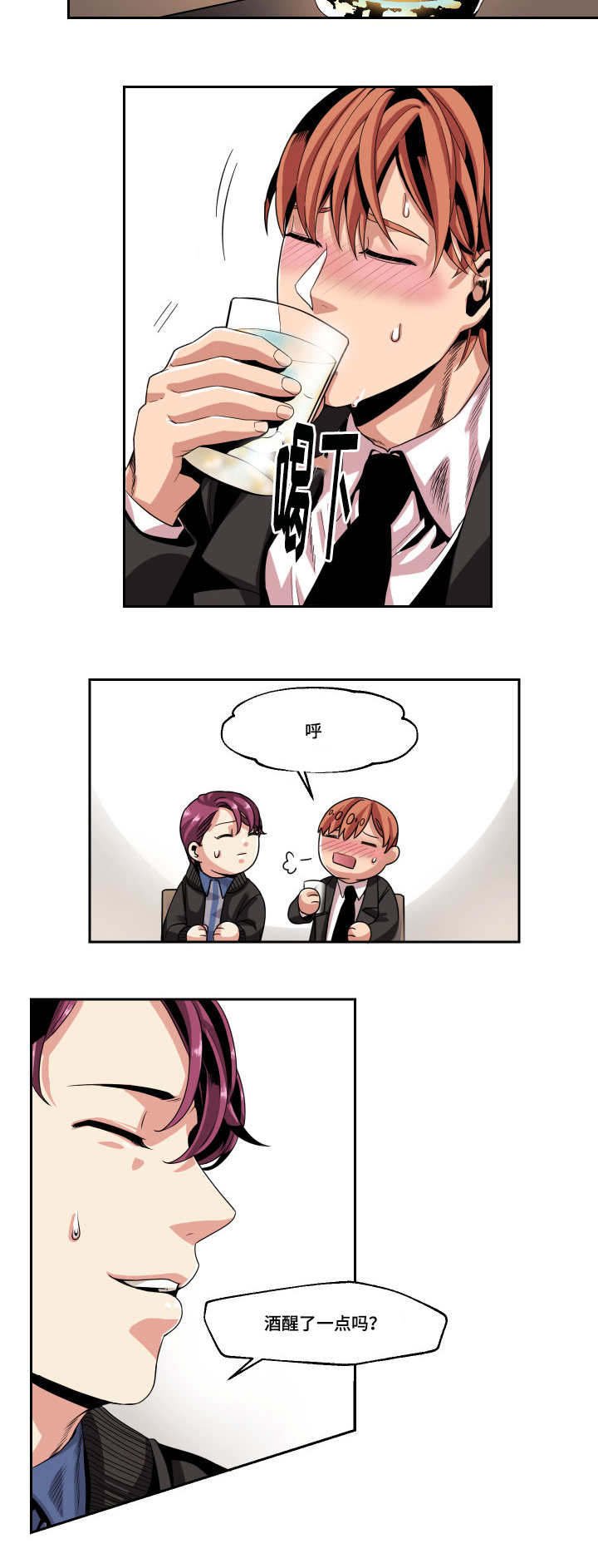 第23章：这是什么情况