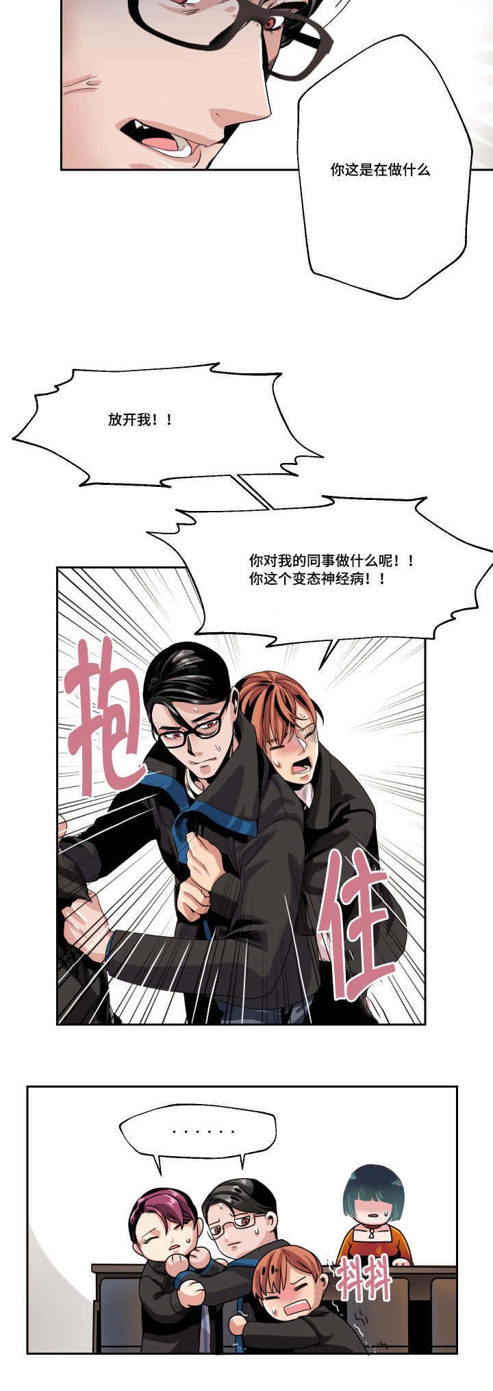 第24章：我都可以满足你