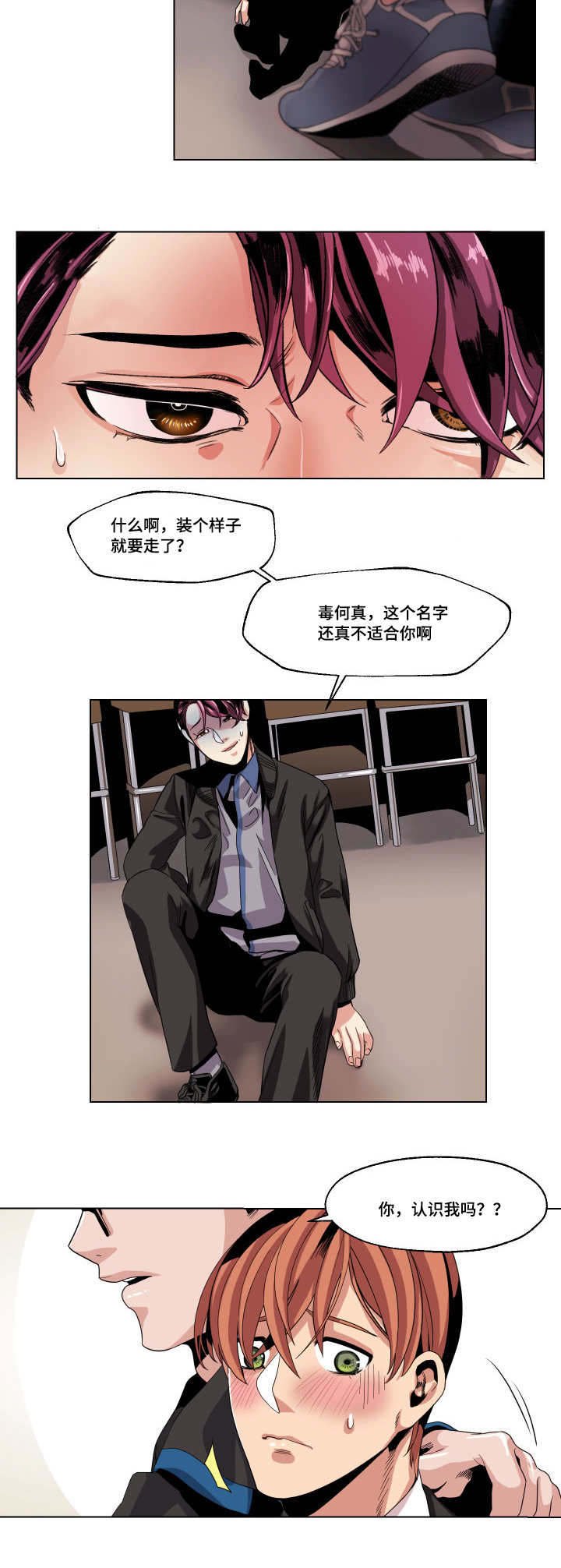 第24章：我都可以满足你
