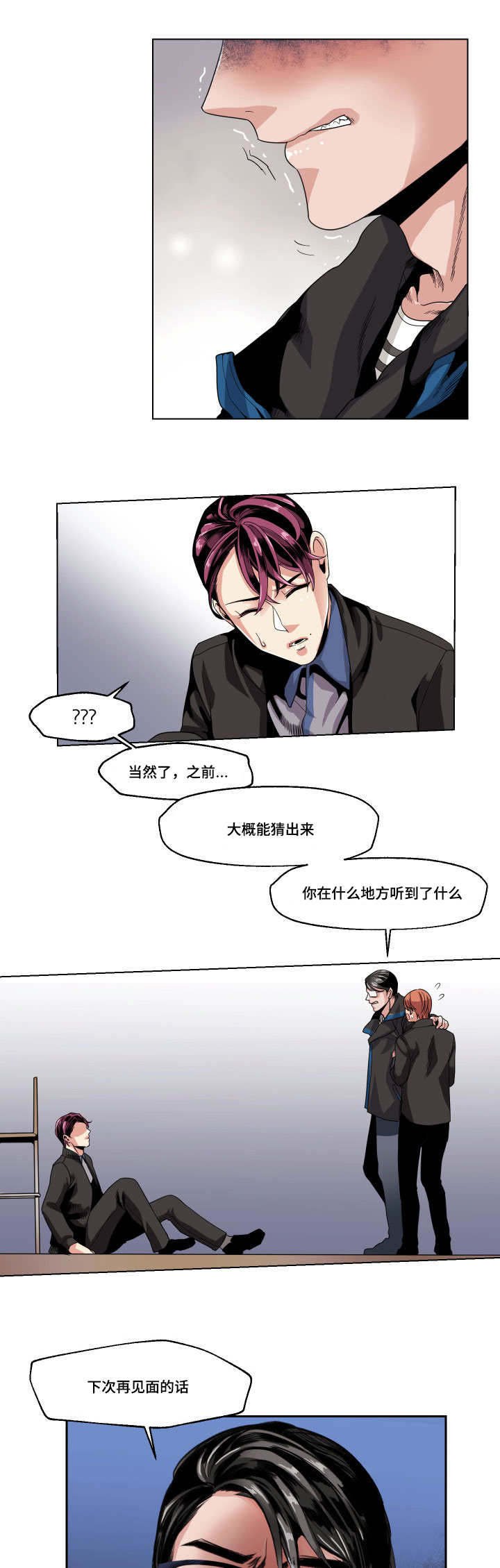 第24章：我都可以满足你