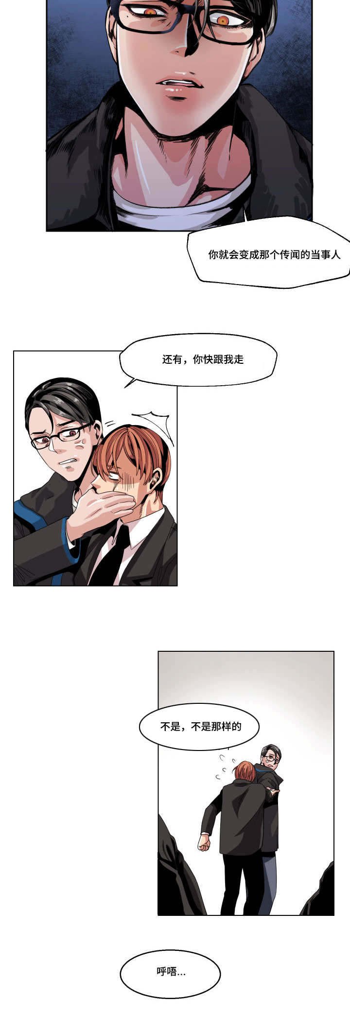 第24章：我都可以满足你
