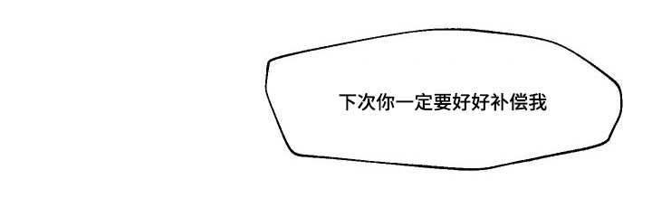 第24章：我都可以满足你