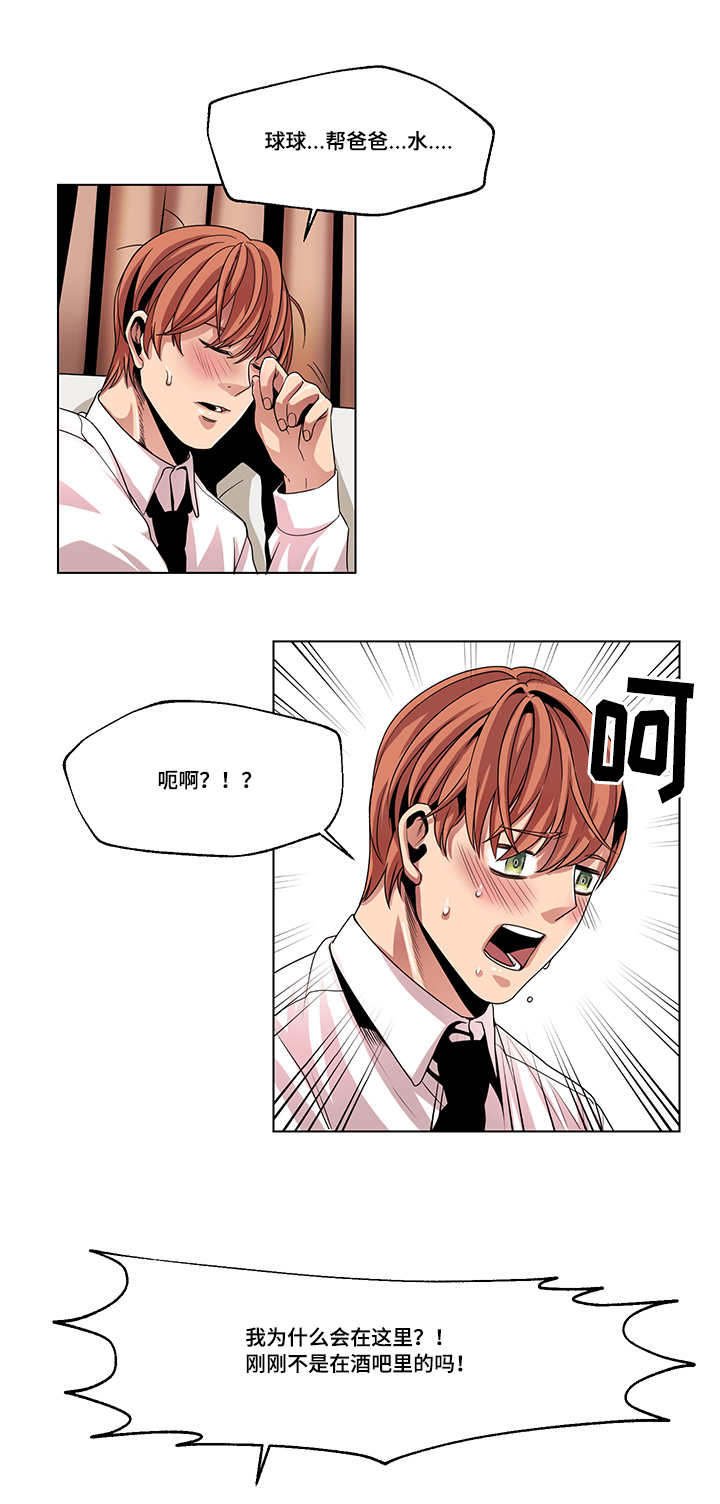 第24章：我都可以满足你