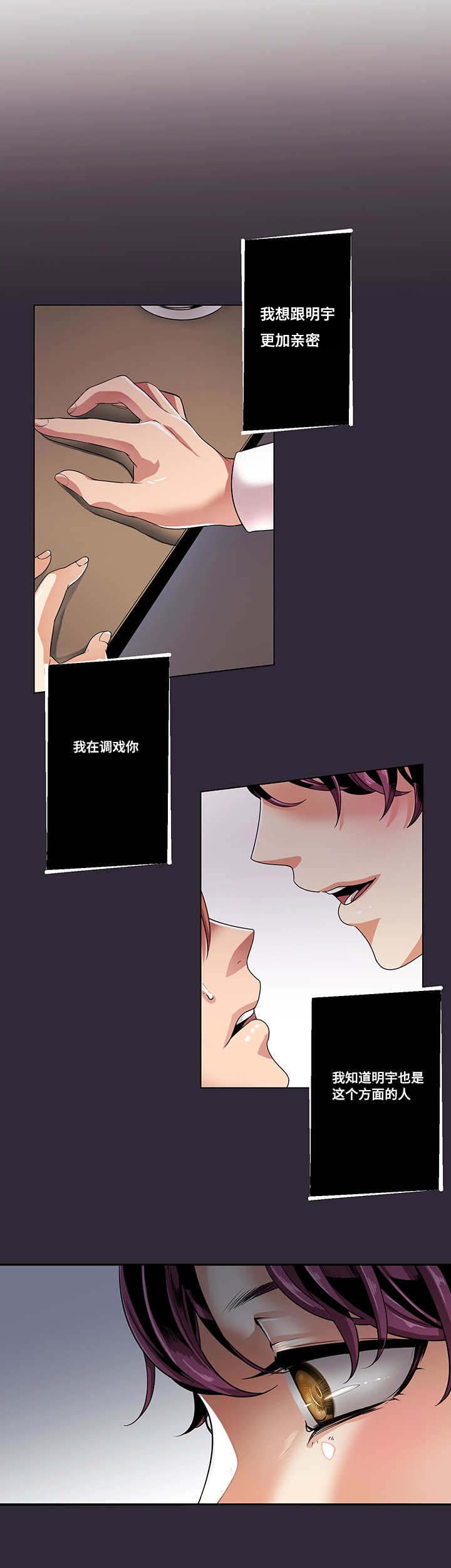 第24章：我都可以满足你