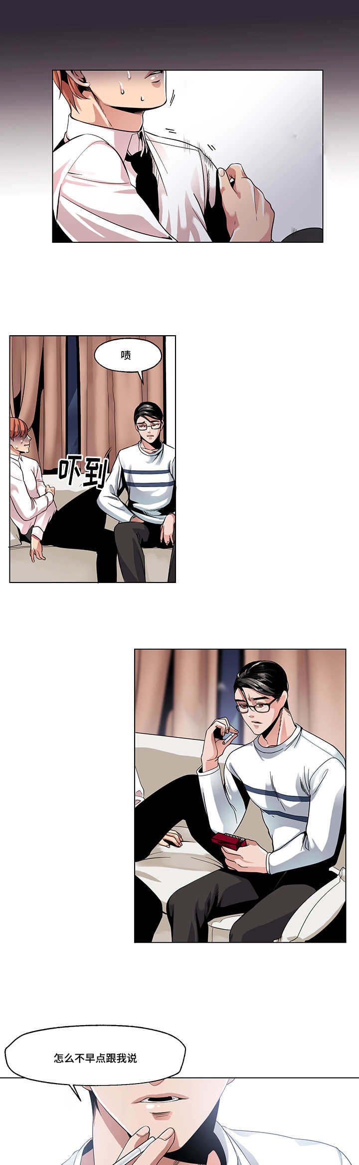 第24章：我都可以满足你