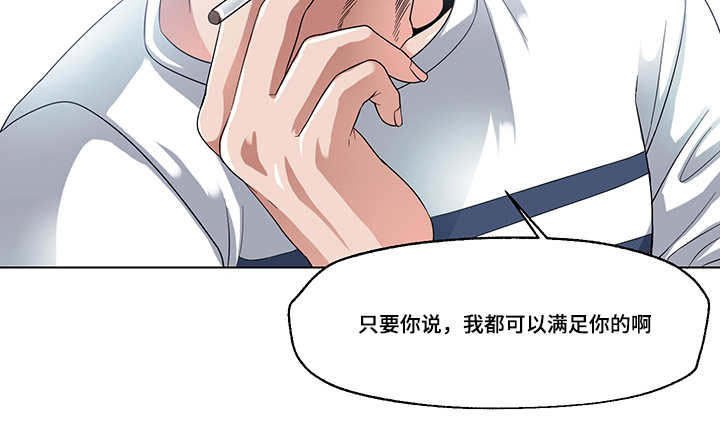 第24章：我都可以满足你
