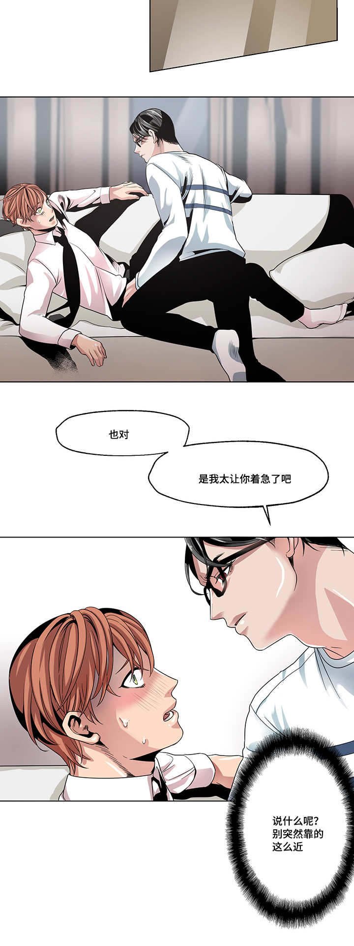 第25章：闭门羹