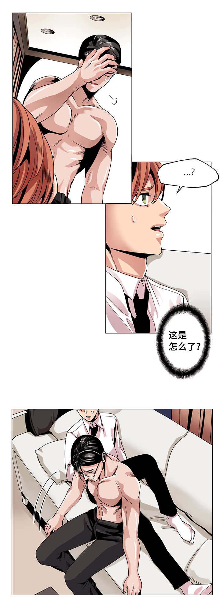 第25章：闭门羹