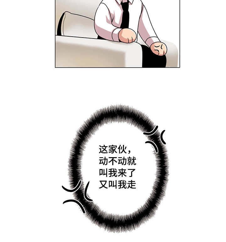 第25章：闭门羹