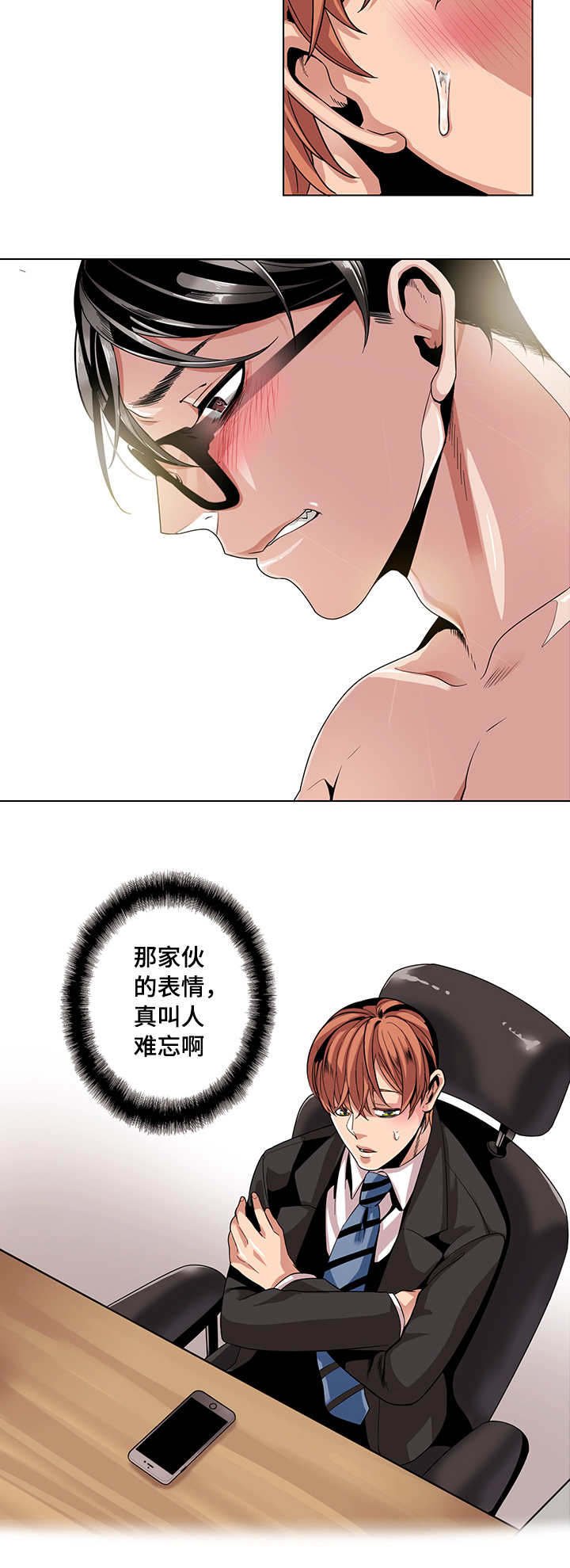 第26章：下车