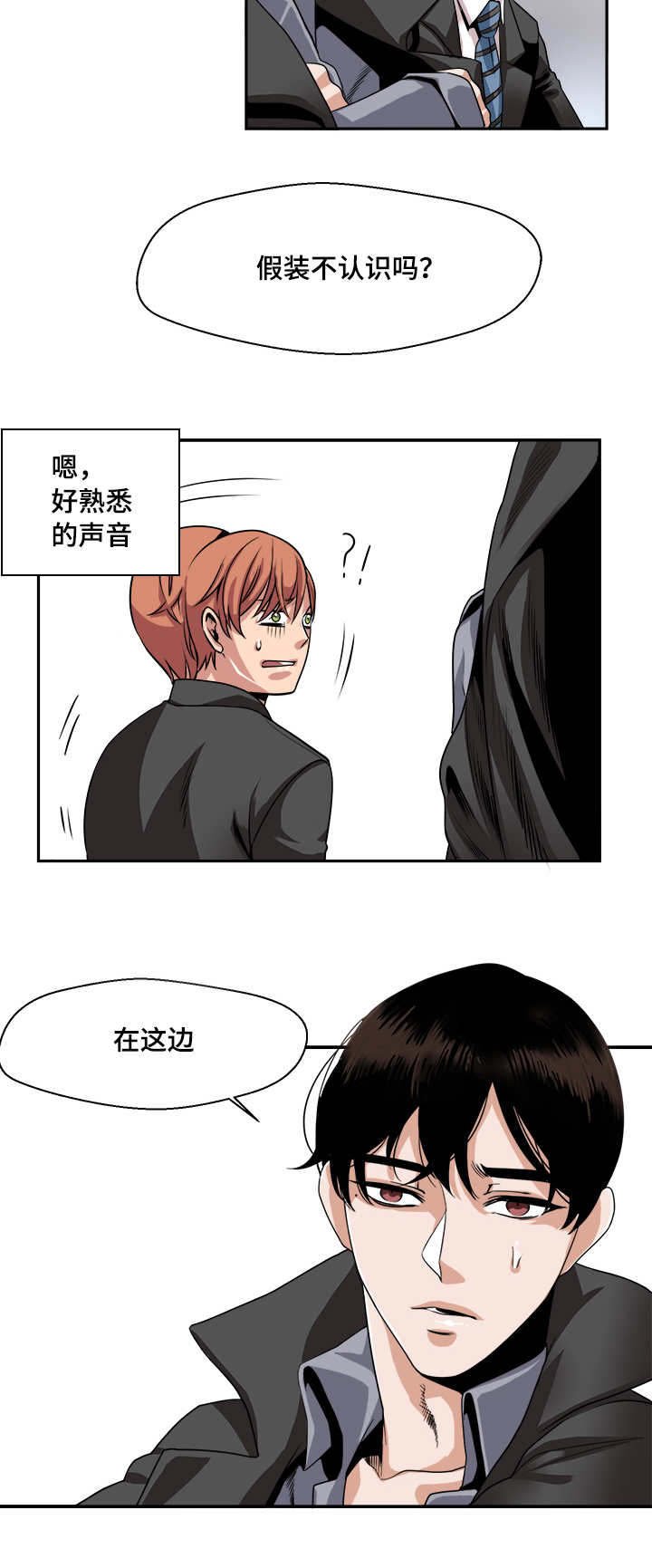 第27章：想跟你交往