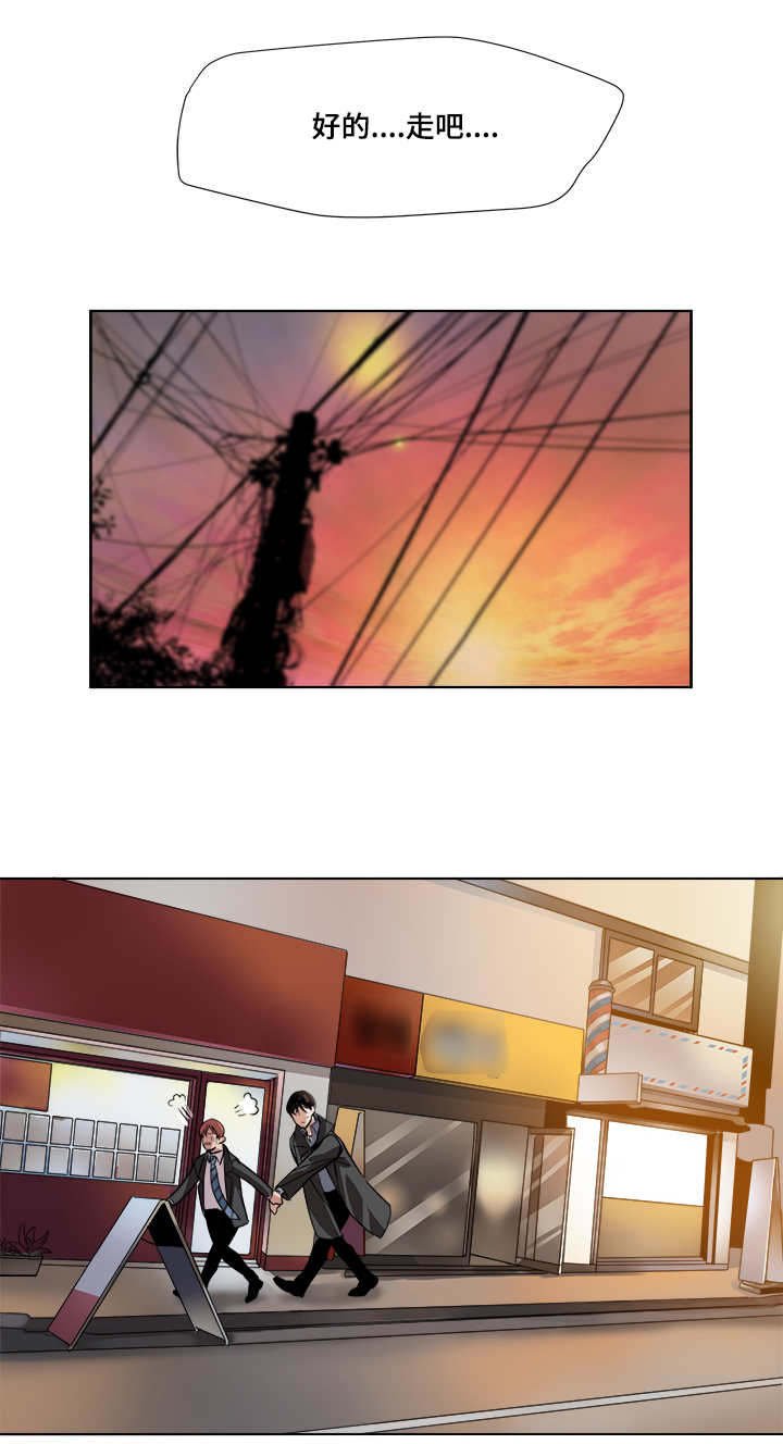 第28章：试探