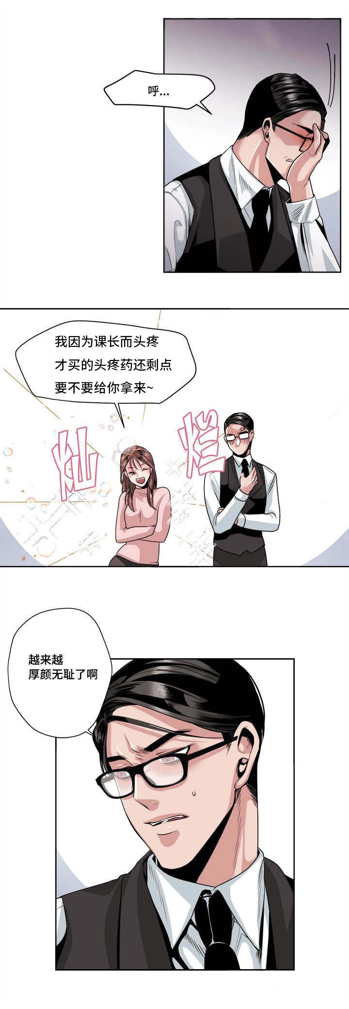 第29章：想念要流泪