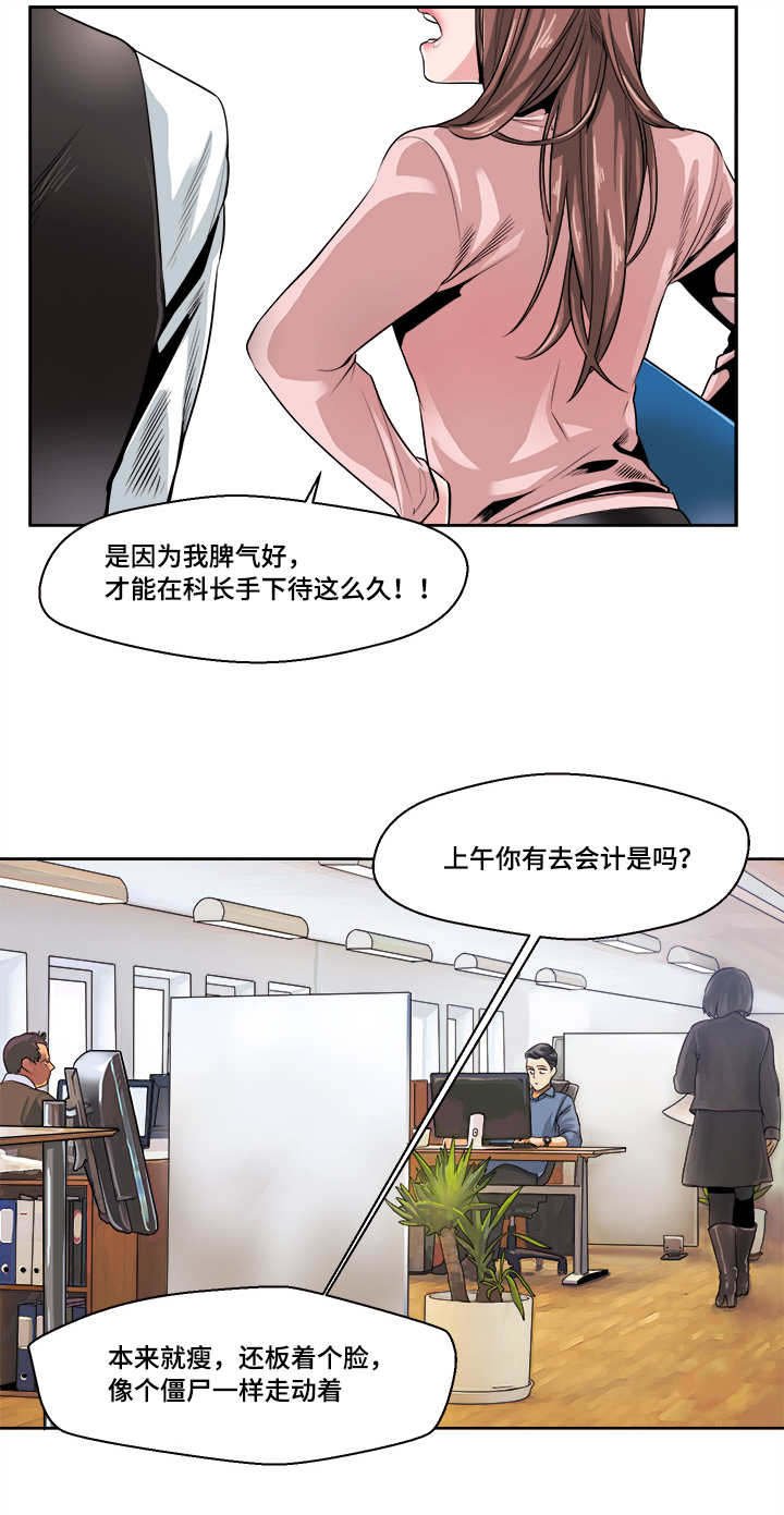 第29章：想念要流泪