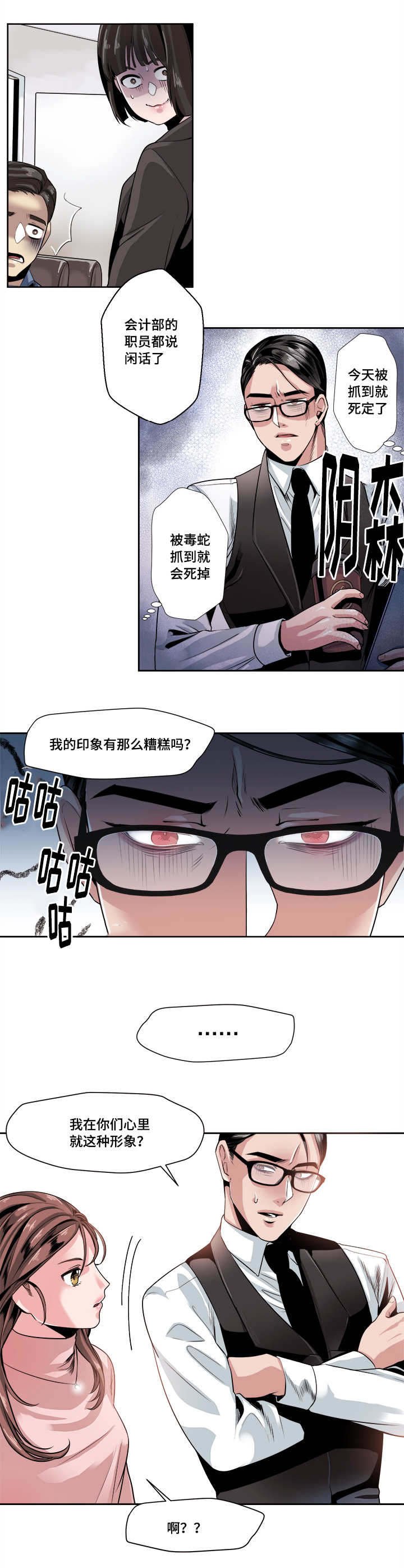 第29章：想念要流泪