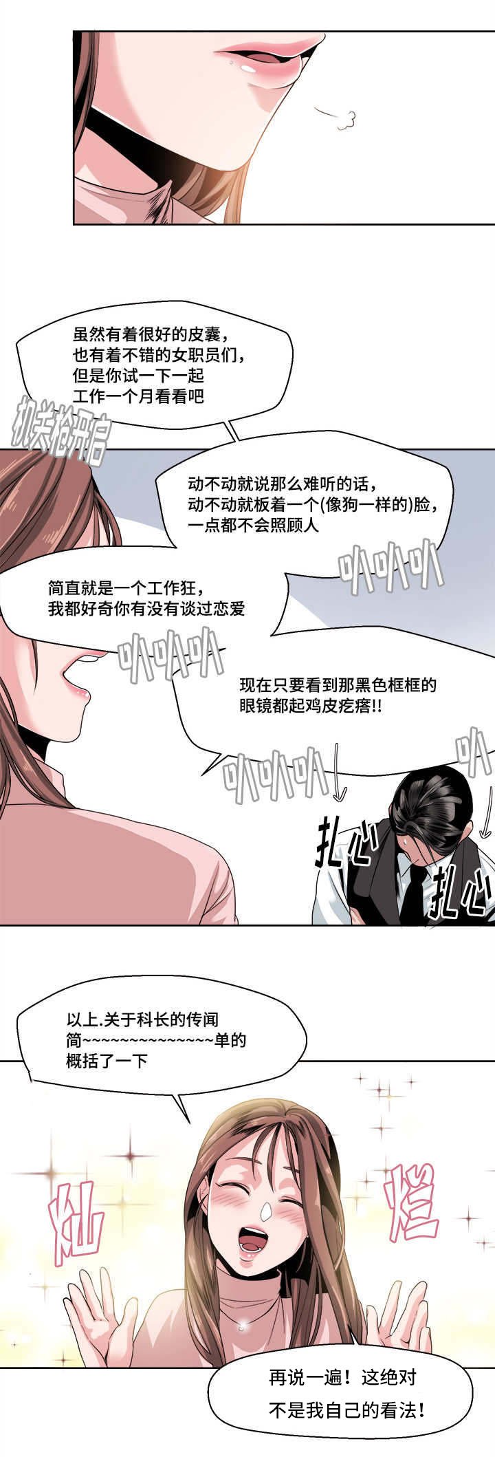 第29章：想念要流泪