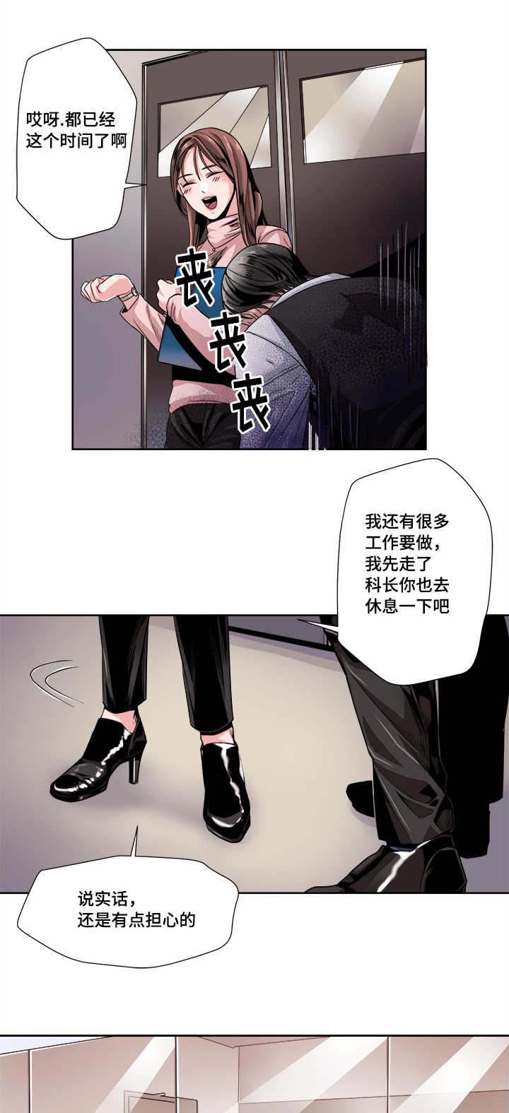 第29章：想念要流泪