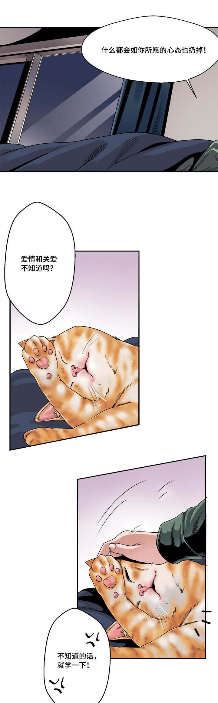 第30章：预感
