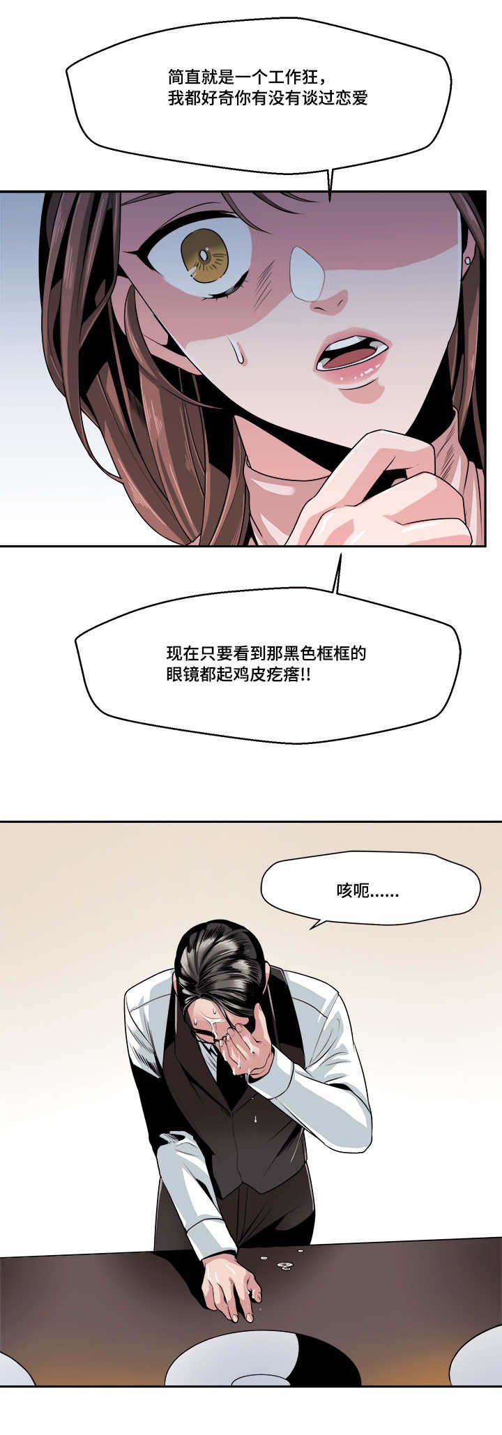 第30章：预感
