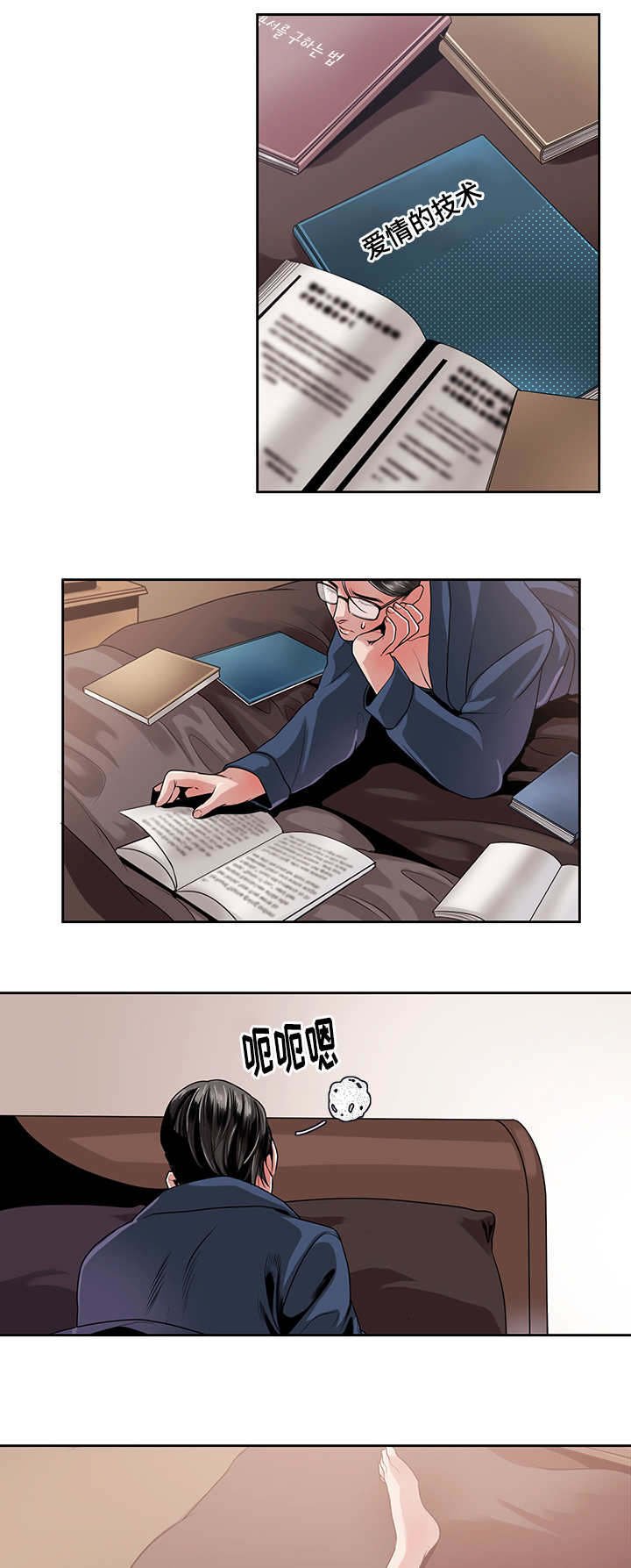 第30章：预感