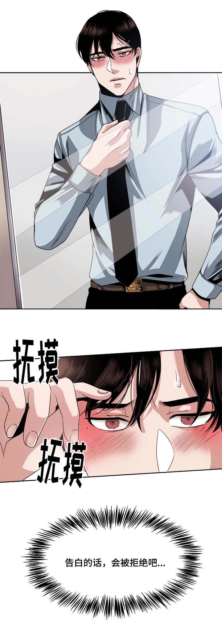 第30章：预感