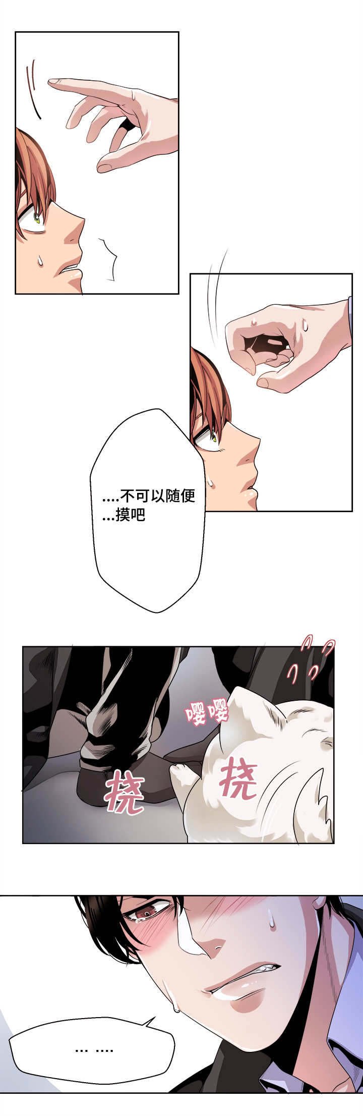 第31章：一震