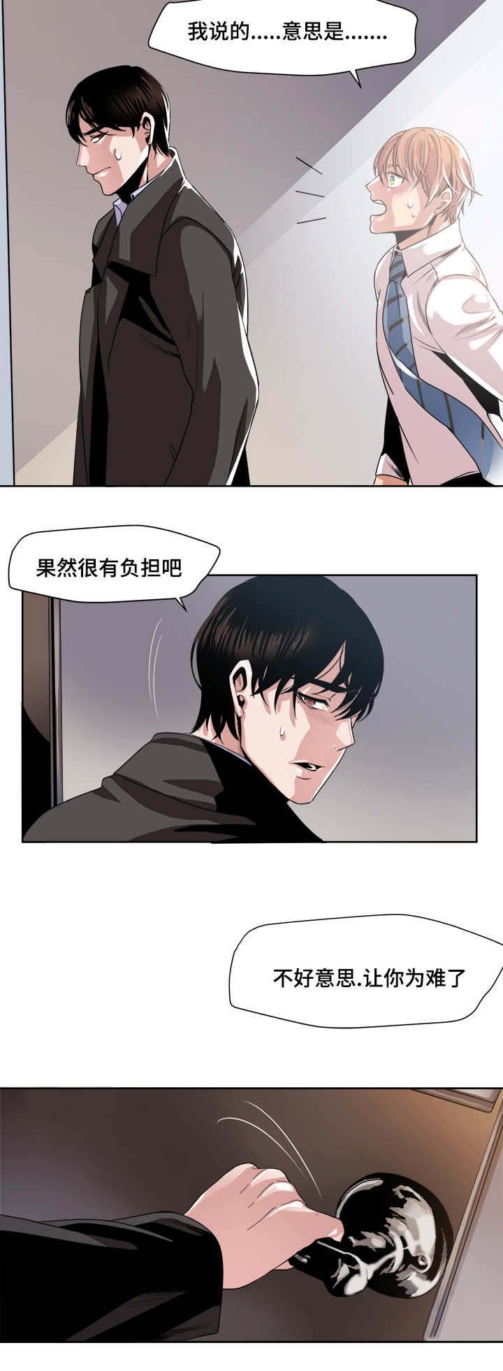 第31章：一震