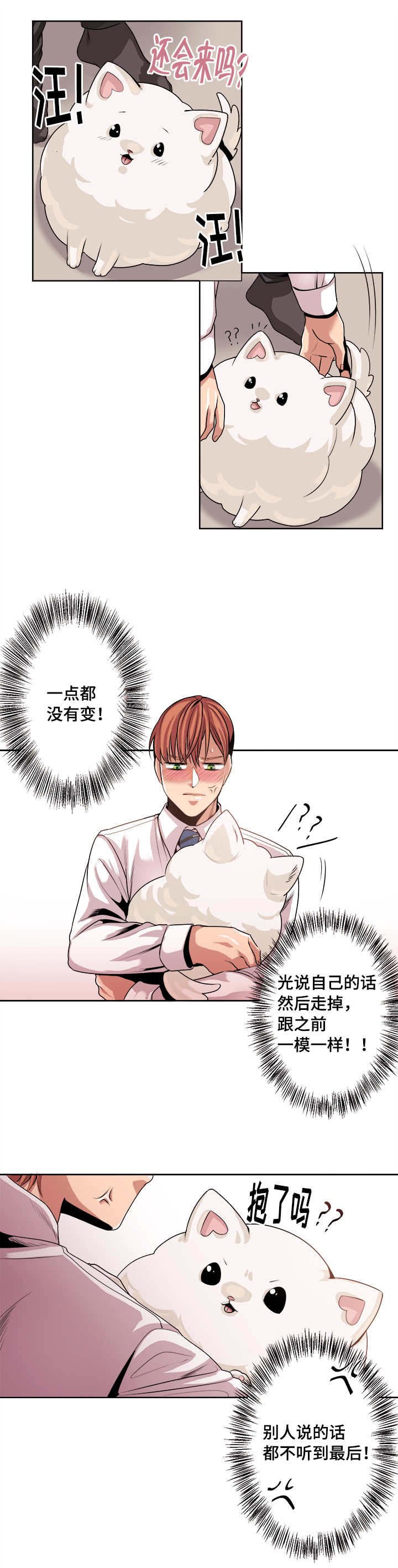 第31章：一震