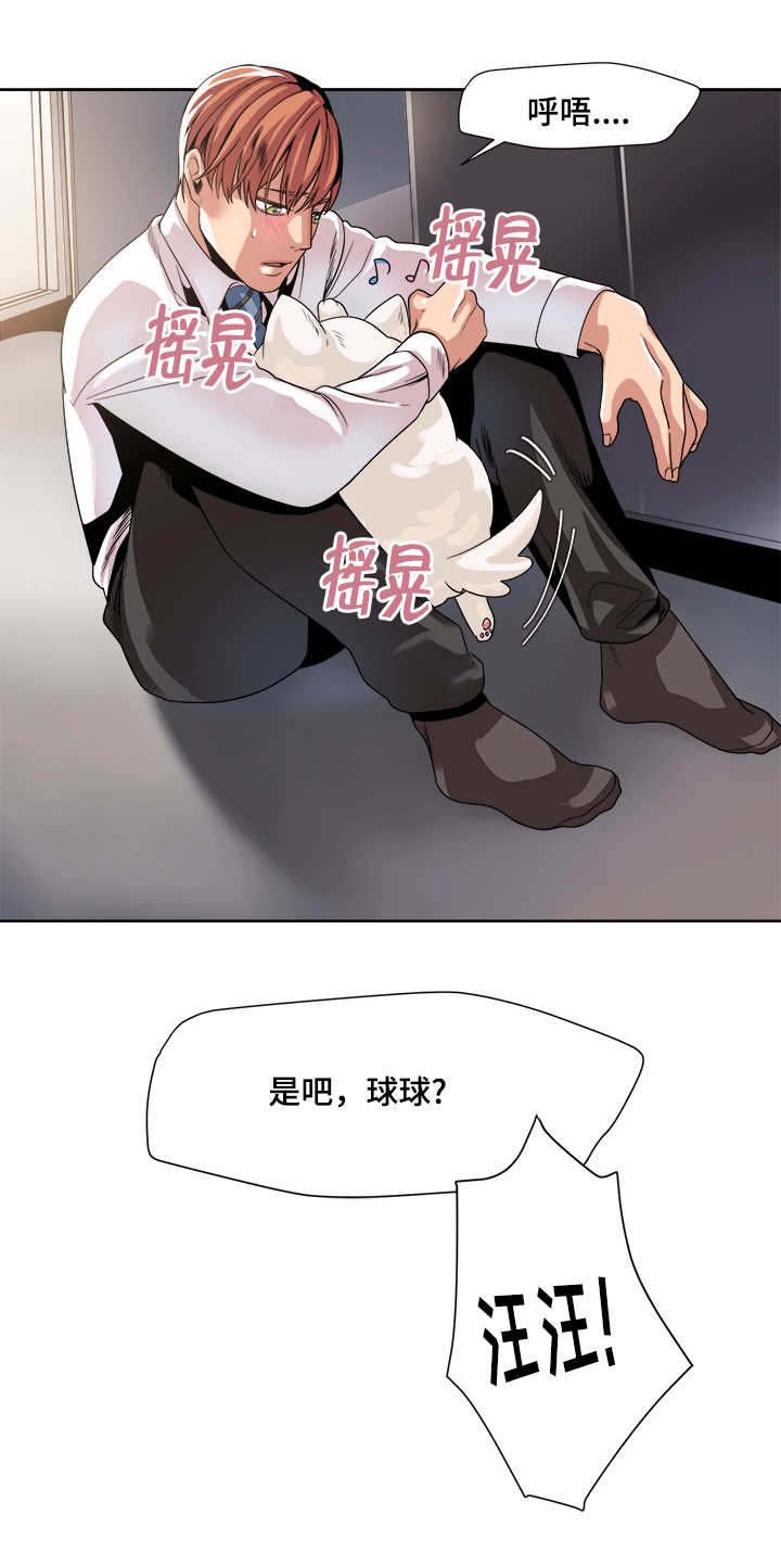 第31章：一震