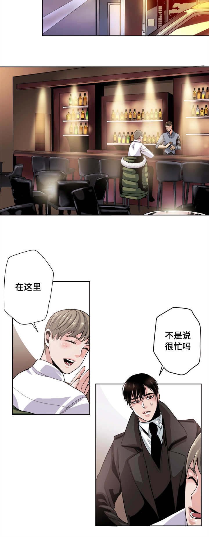 第32章：变了啊