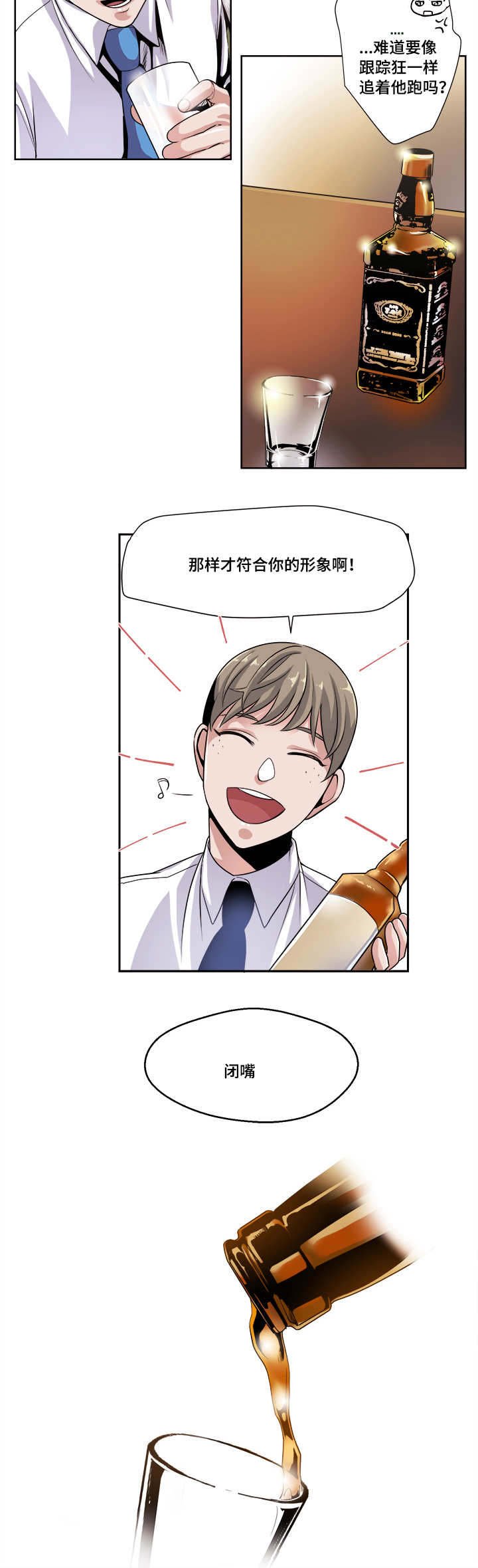 第32章：变了啊