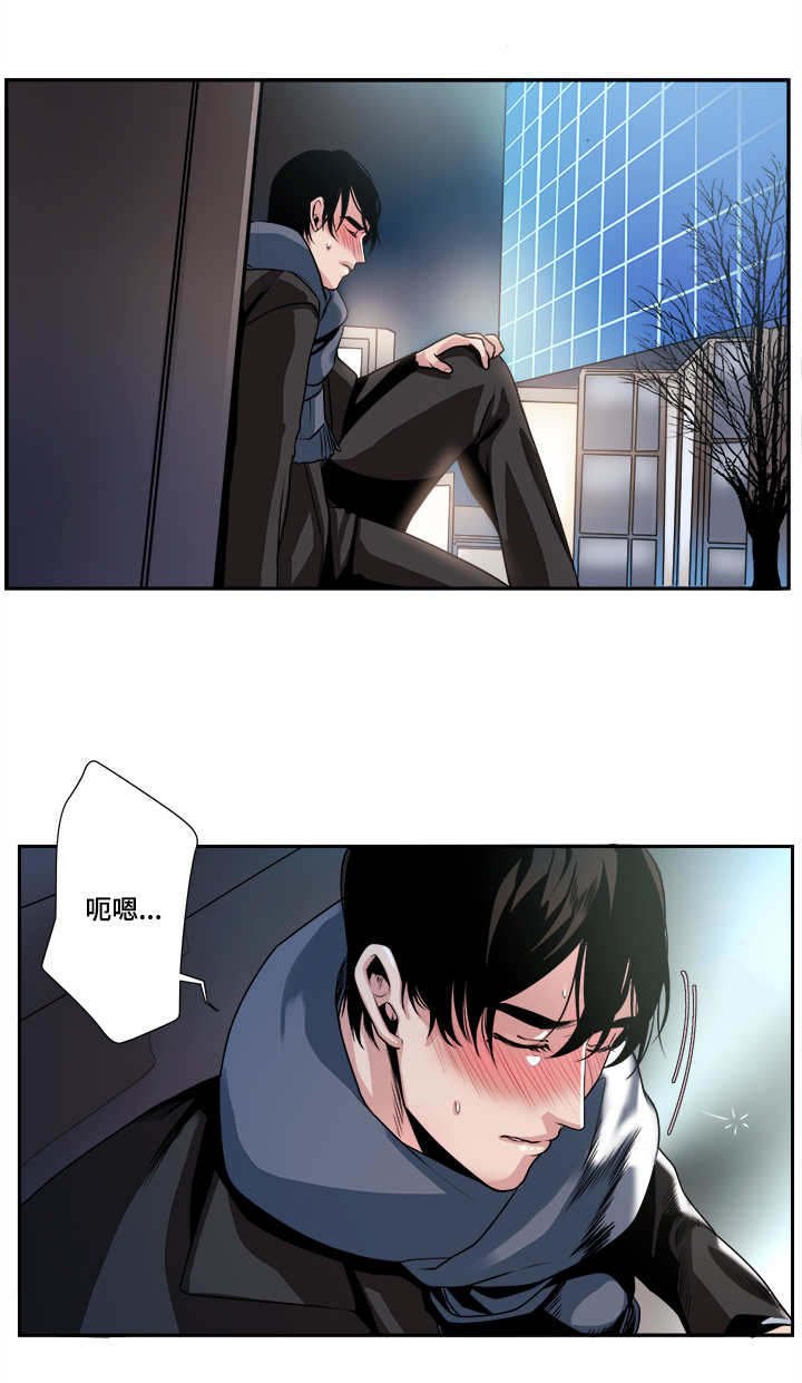 第33章：是来...找我的吧
