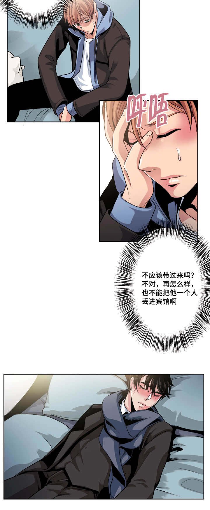 第34章：请你吃掉我