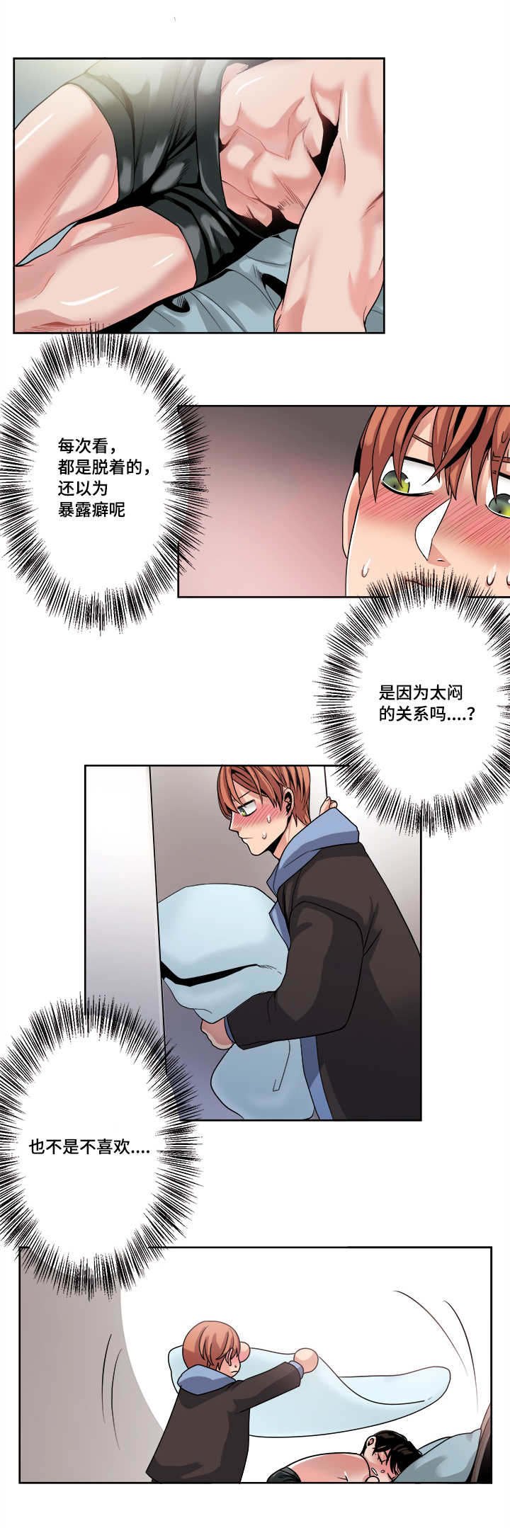 第34章：请你吃掉我