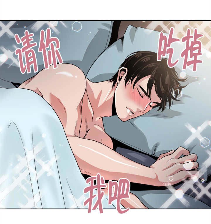 第34章：请你吃掉我