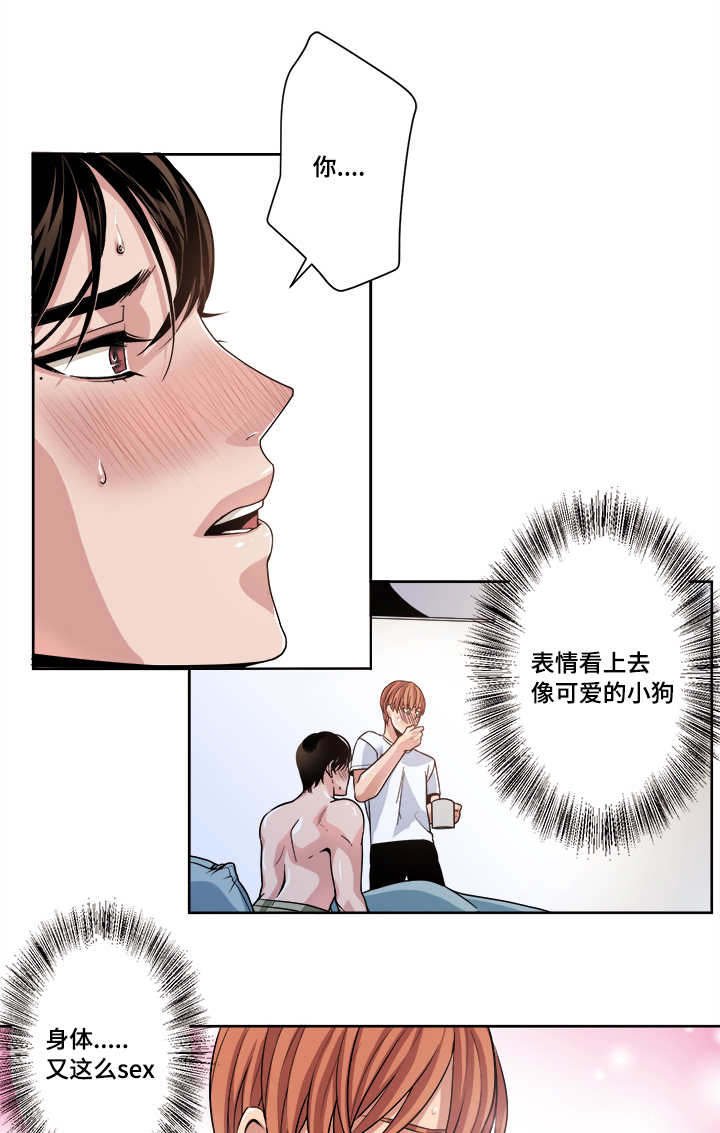 第35章：畏缩