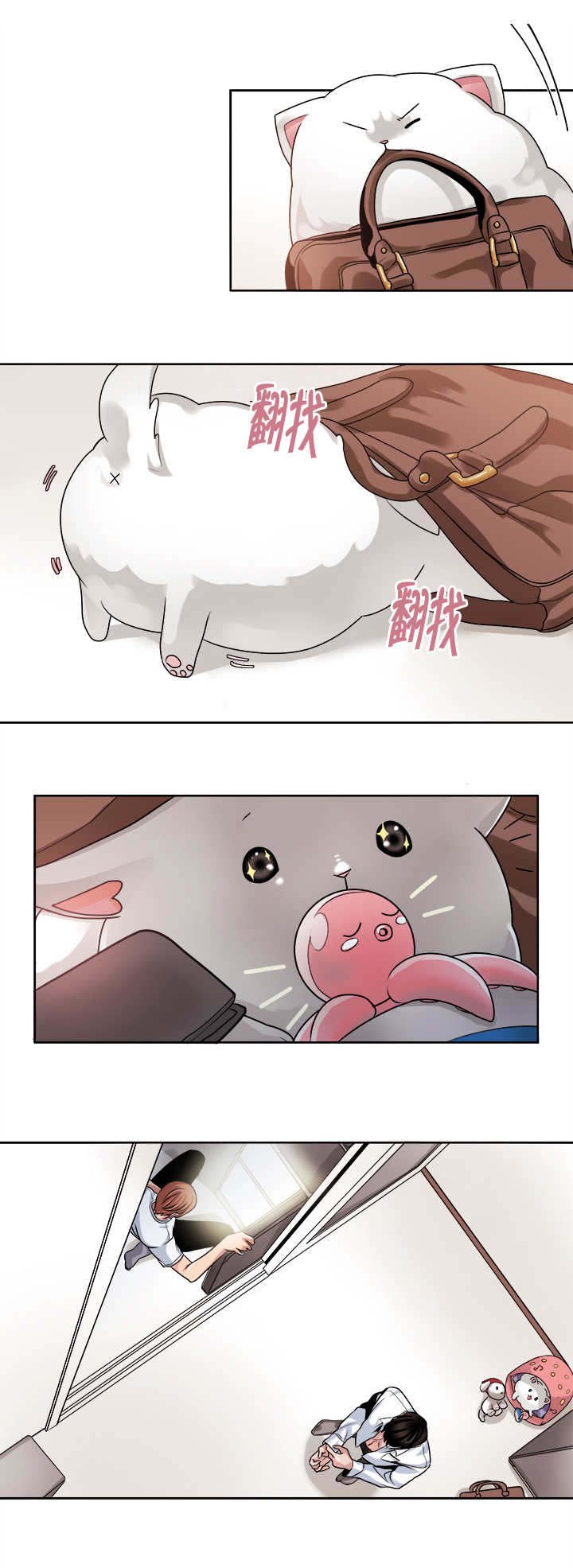 第36章：再待会吧