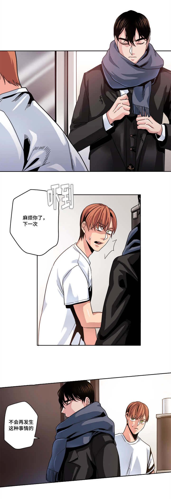 第36章：再待会吧